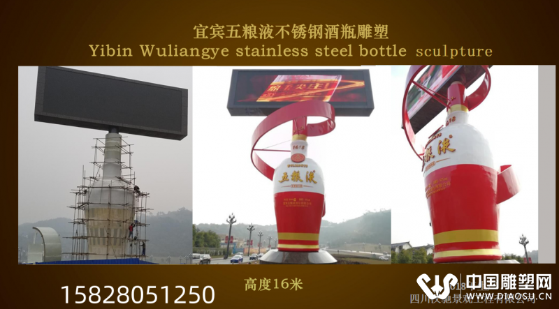五粮液酒瓶子2018年.png